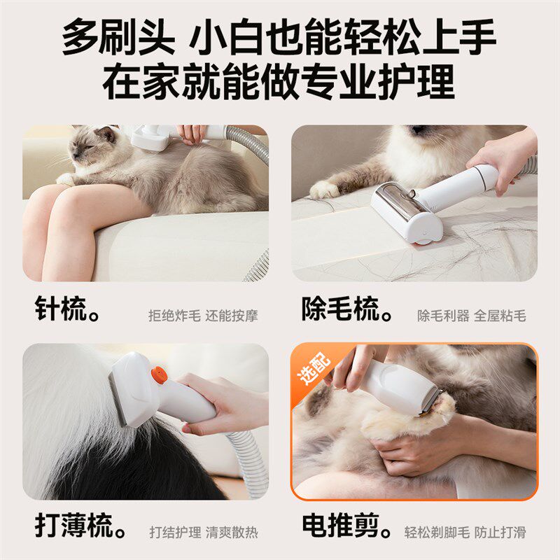 UWANT友望宠物猫狗清洁护理机专业电推剪多功能理毛器吸毛梳P100