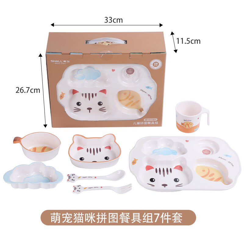 儿童餐具套组礼盒分格餐盘拼图卡通可爱幼儿园婴儿宝宝副食品碗勺