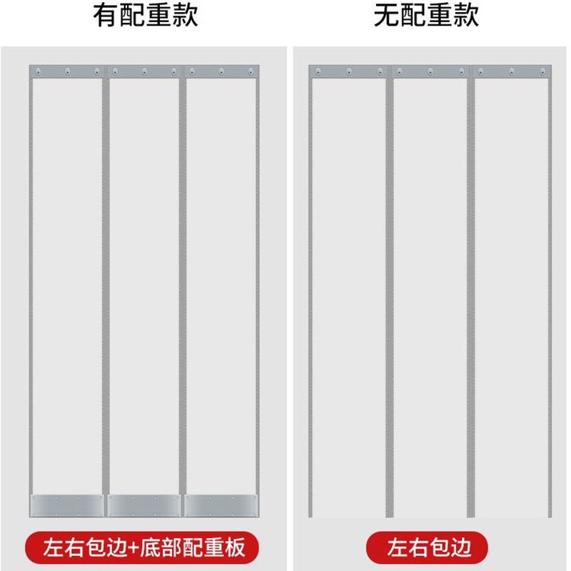 店铺磁性窗帘隔热商铺透明客厅塑料隔断帘密封空调遮风门帘磁吸