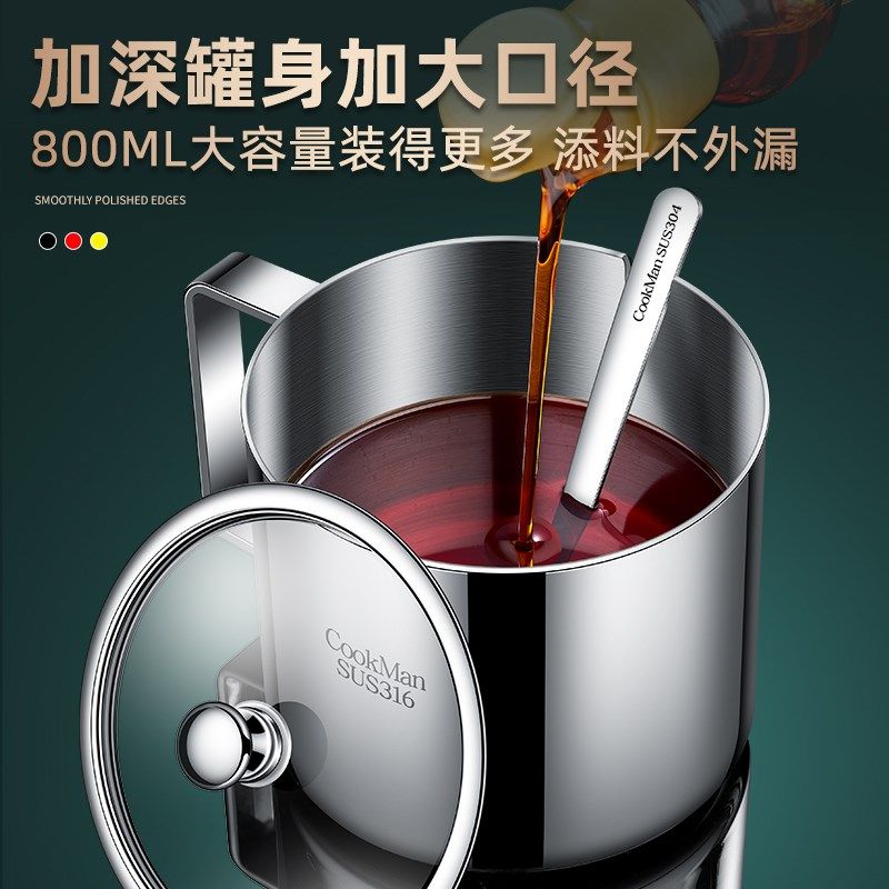 316不锈钢辣椒油专用罐家用油泼辣子罐耐高温大容量调味料罐容器