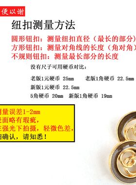 金属圆形镂空圈圈咖边金色纽扣羊呢绒大衣针织毛衣外套袖扣装饰扣