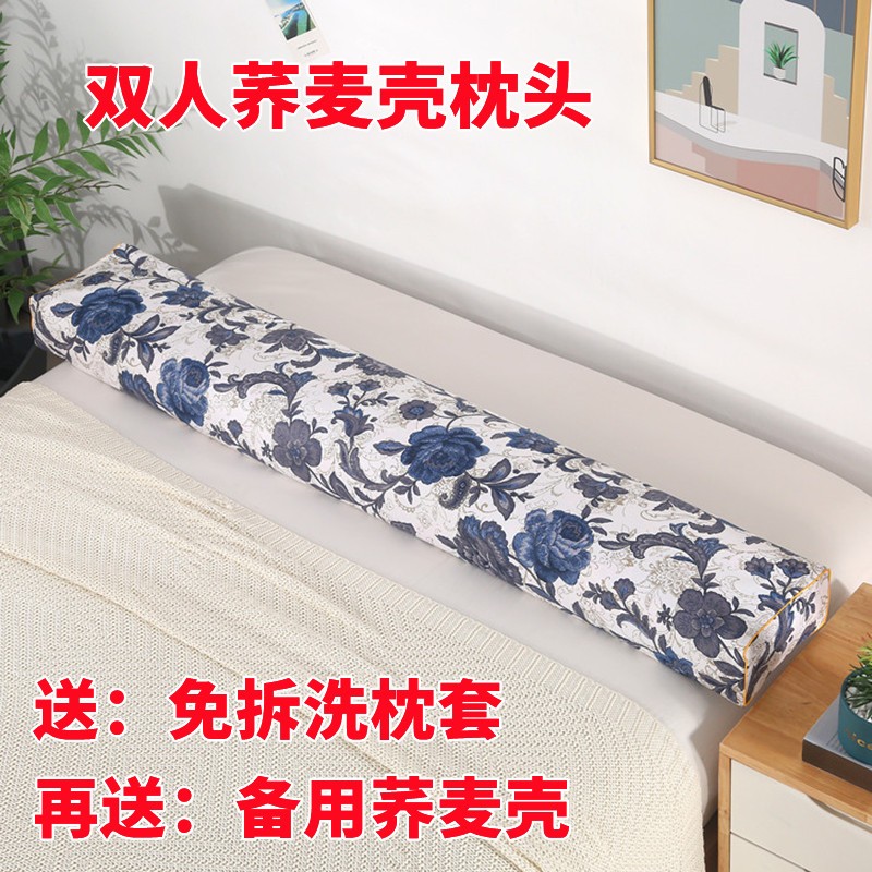 双人枕头荞麦壳长枕头荞麦皮双人床情侣枕成人颈椎枕加长粗布方枕