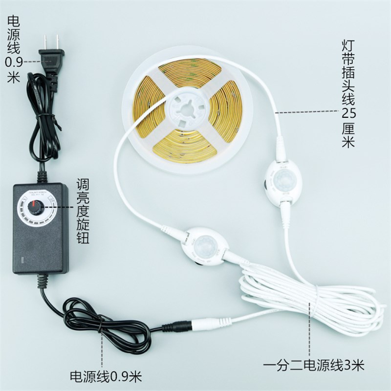 COB红外人体感应灯自粘usb客厅灯床底鞋柜灯卧室橱柜防水软灯宽条