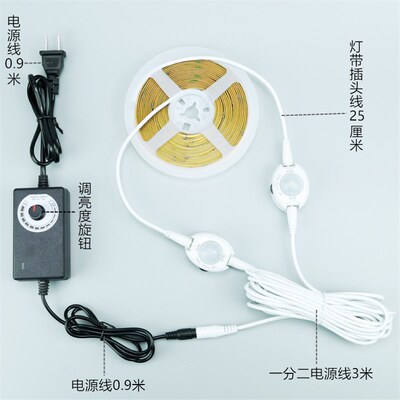 COB红外人体感应灯自粘usb客厅灯床底鞋柜灯卧室橱柜防水软灯宽条
