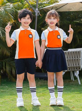 儿童校服春秋款套装幼儿园园服学院风橙色班服中小学生四件套校服