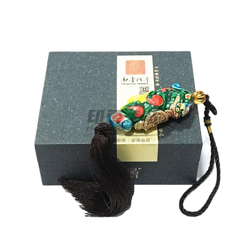 普门品貔貅交趾陶招财进宝汽车内包包挂件挂饰挂坠把玩礼品装饰