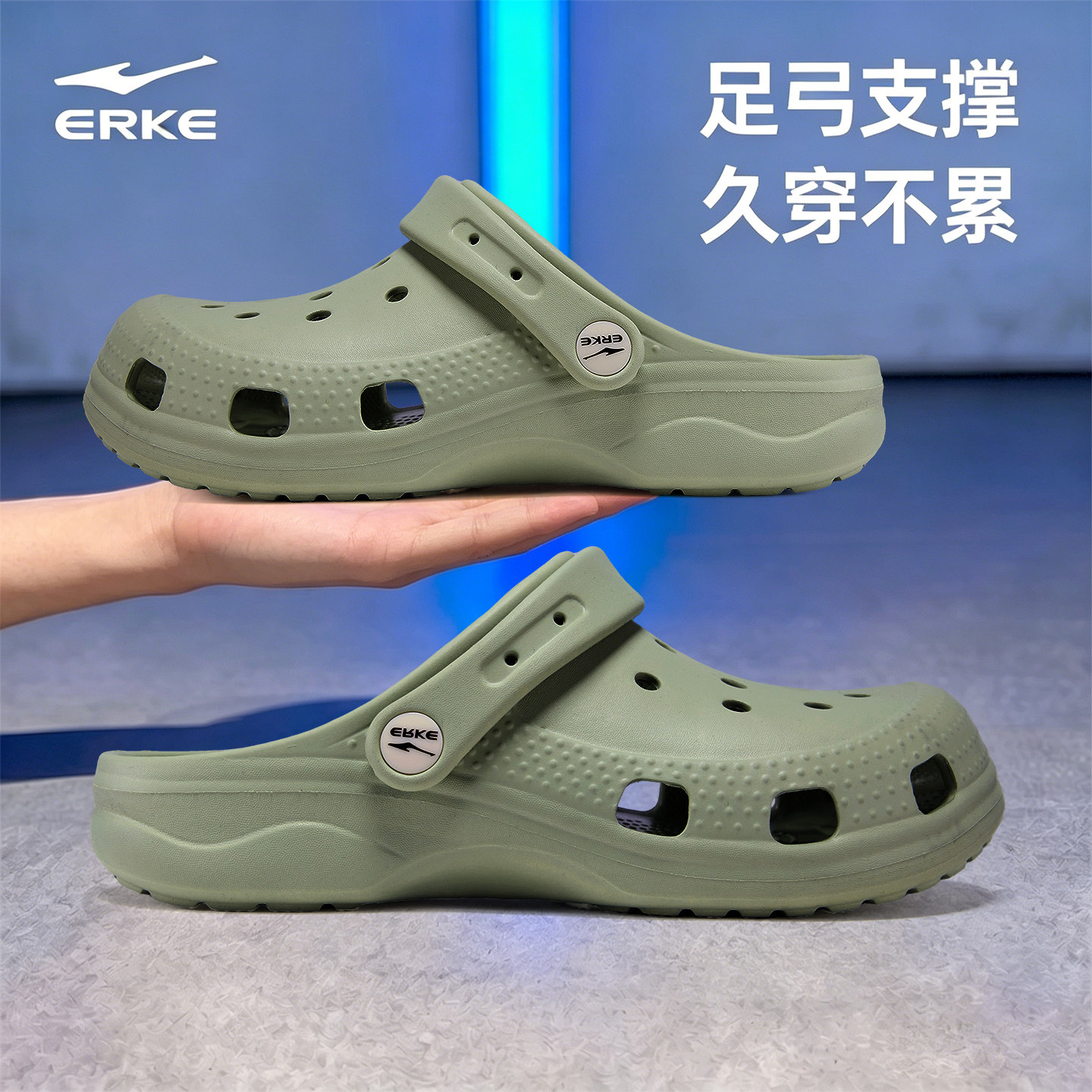 鸿星尔克男款足弓支撑外穿洞洞鞋