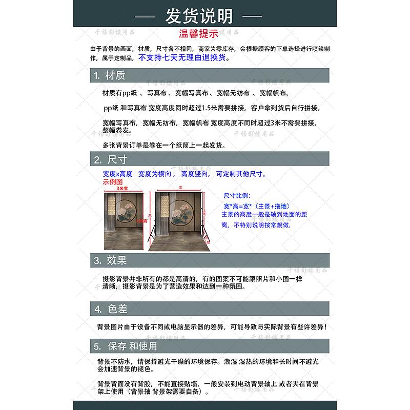 影楼古装民族风拍照背景布 苗族苗寨夜景异域风景摄影背景布