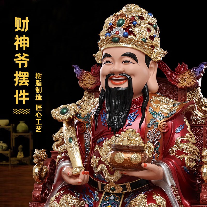 招财进宝文财神爷神像家用供奉客厅办公室店铺神财财爷像树脂摆件