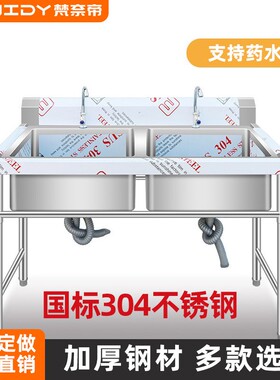 304商用加厚不锈钢水槽水池双槽消毒池洗菜盆洗手池洗碗盆单位用