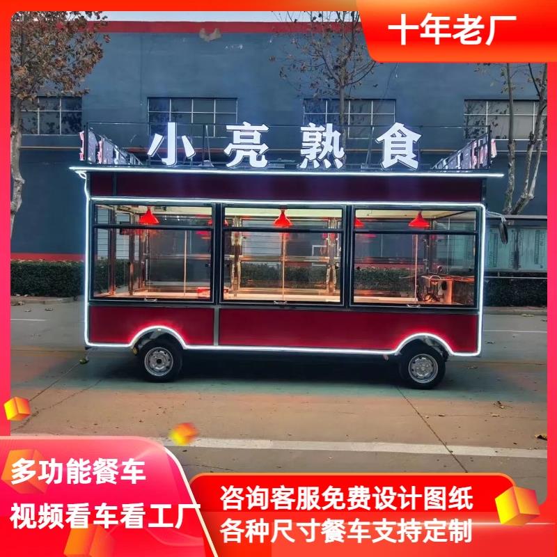 小吃车多功能串串香餐车流动夜市移动摆摊电动四轮车烧烤熟食快餐
