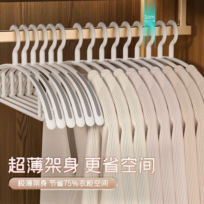 防滑衣架家用挂衣衣架不鼓包收纳晾衣服吊挂防肩角无痕晾衣架子