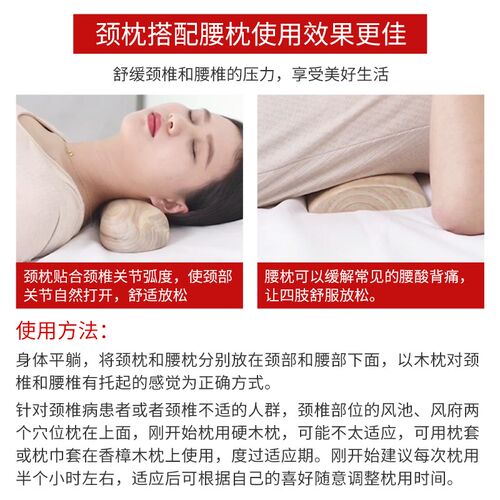 天然香樟木腰椎枕修复腰颈椎半圆柱实木护腰部脚垫单人保健腰枕头