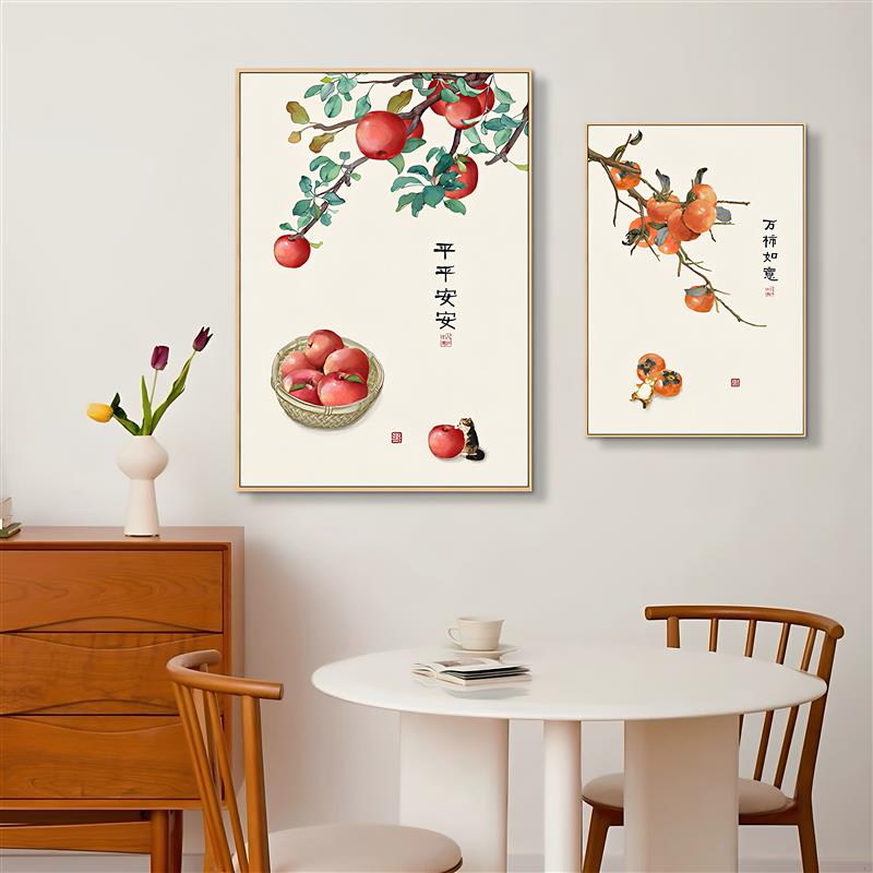新中式餐厅装饰画柿柿如意字画客厅办公室挂画厨房饭厅背景墙壁画
