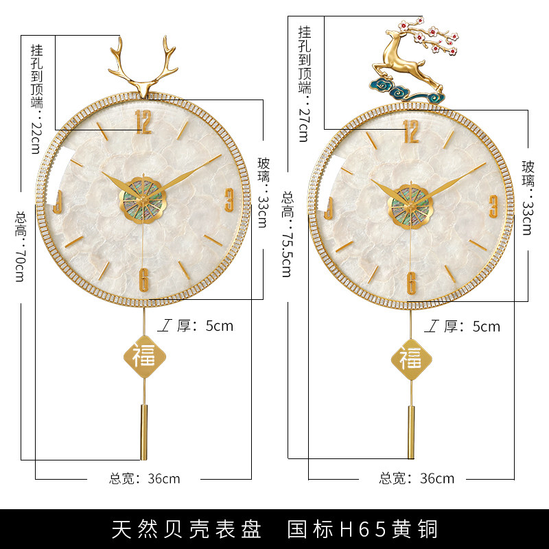 现代轻奢挂钟新中式客厅黄铜装饰壁钟家用简约表挂墙时尚石英钟表