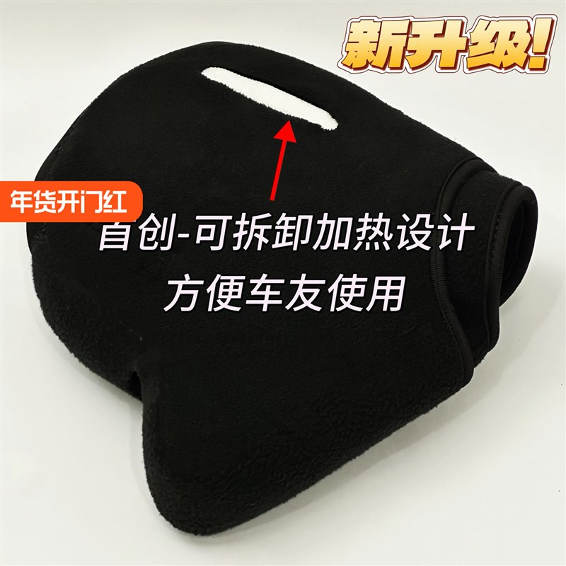 外星手套蜗牛摩托车车把套电动车电加热保暖挡风防寒暖把手闷子