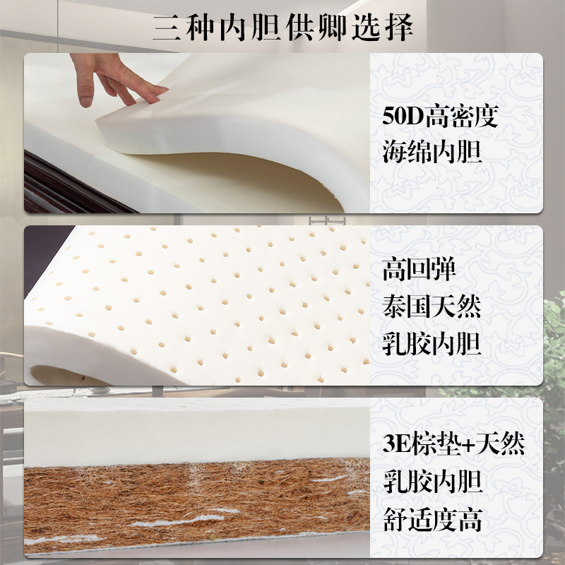 高端定制罗汉床中式红木沙发坐垫套罩四季通用防滑海绵乳胶沙发垫