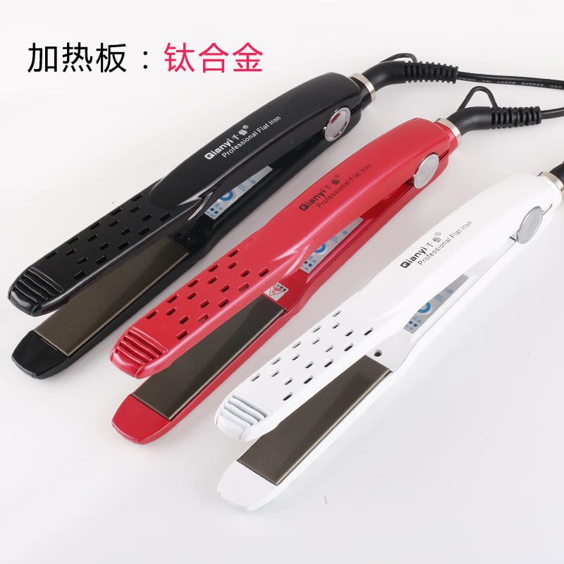 千艺直发器直卷两用直板夹卷发拉直板拉头发电夹板直发棒不伤发