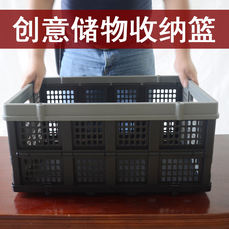 创意折叠便携 加厚塑料 车载箱 收纳储物 商场仓库搬运 大号篮子