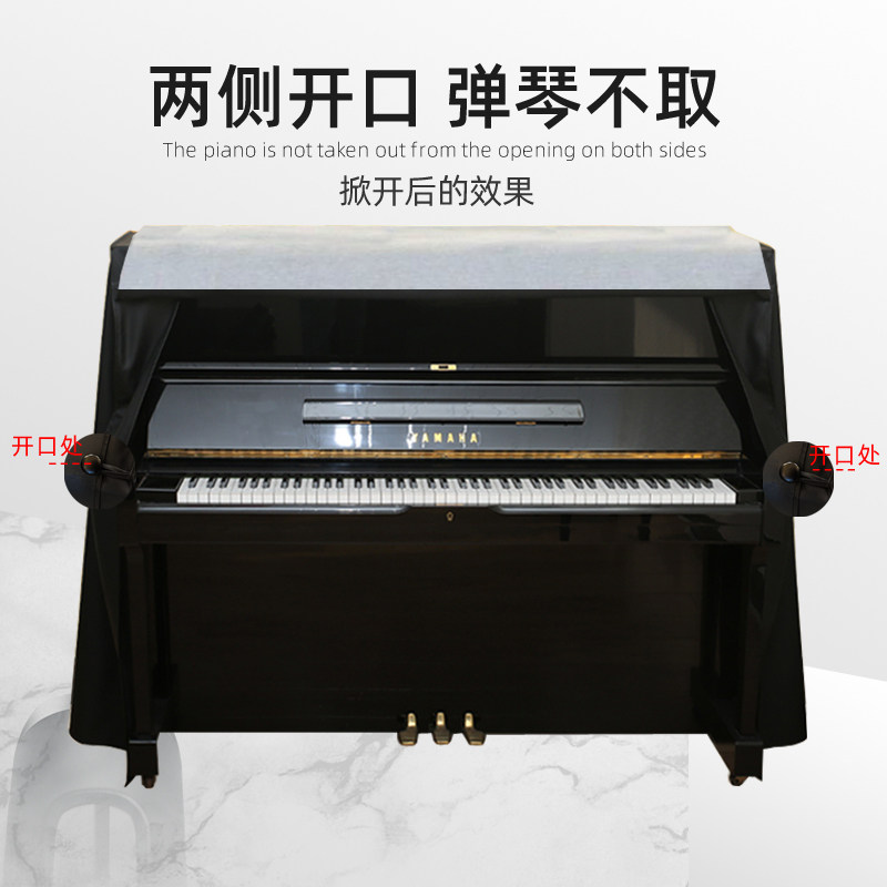 钢琴罩现代防水全罩半罩轻奢高档皮革钢琴套防尘高端仿皮琴布琴罩