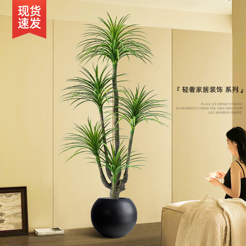 沙发边绿植摆设龙血树轻奢高端客厅装饰花仿真绿植大型盆栽假花树