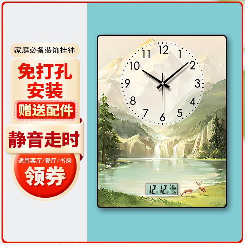 新品电池款竖式万年历电子钟客厅挂表饭厅静音装饰画挂墙日历时钟