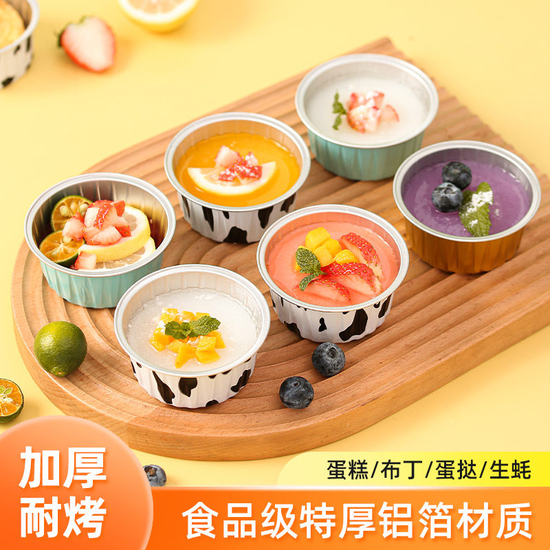 空气炸锅专用家用锡纸碗烤箱烘焙蛋挞模具小号可重复使用锡纸盒杯