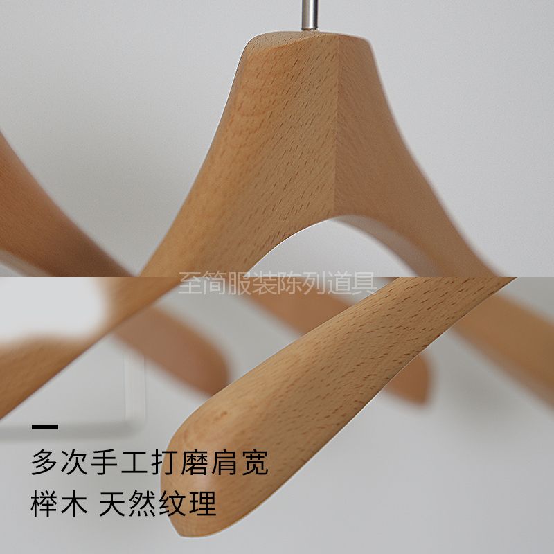 衣架服装店专用女装店高端实木原木色防滑无痕木质定制衣撑子榉木