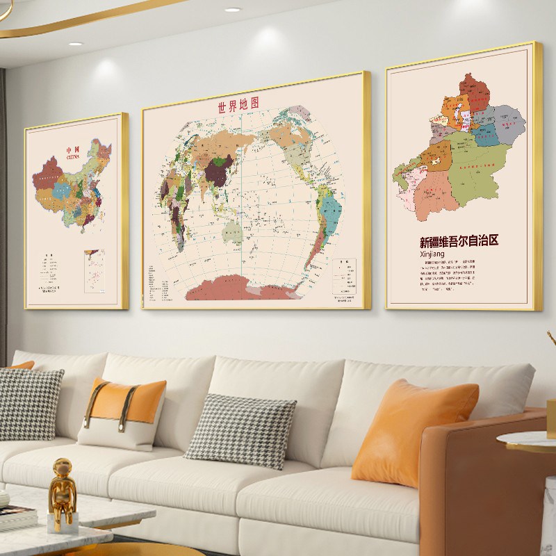 世界地图中国客厅沙发背景墙面装饰画办公室挂图现代简约三联挂画