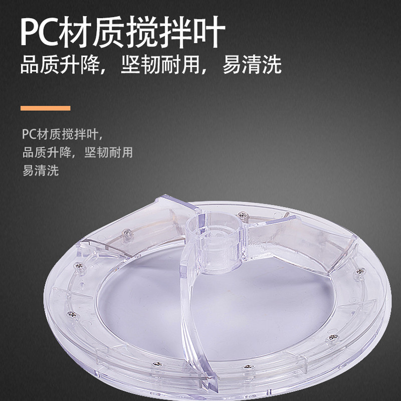 168商用刨冰机旋转叶转盘 碎冰机搅拌页旋转页189569商用配件图片