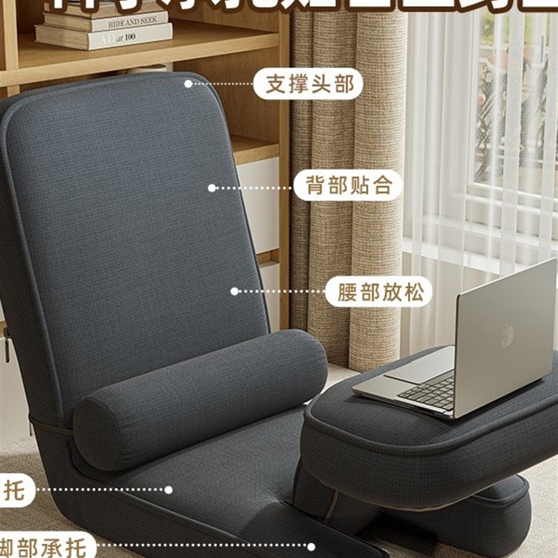 懒人沙发电脑椅卧室小沙发椅人体工学榻榻米座椅宿舍床上靠背椅子
