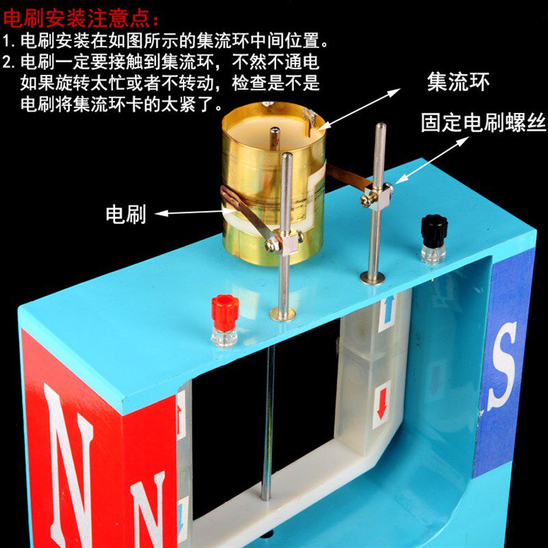 电机模型J2440 演示用大号手摇交直流发电机模型电动机模型原理说