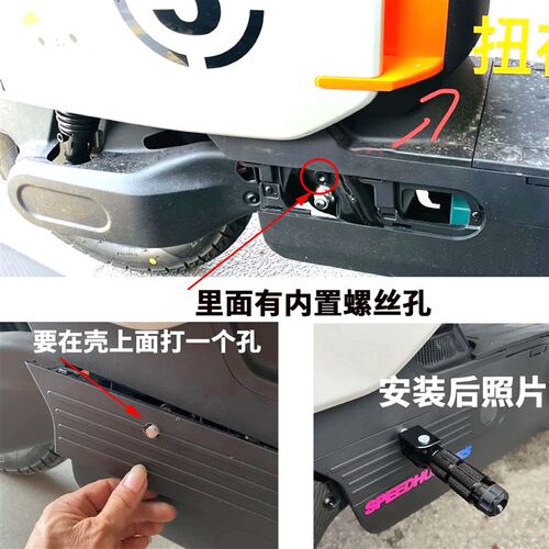 适用ZEEHO极核电动车EZ3i后座脚踩后脚踏铝合金折叠脚踏配件ez3i