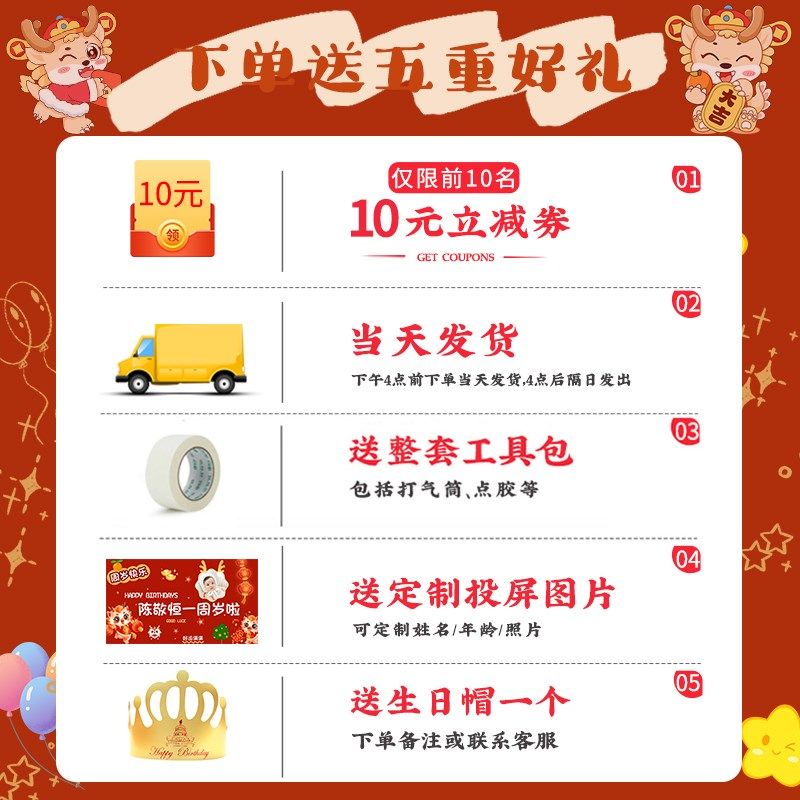 一周岁生日布置龙宝宝抓周道具用品全套仪式感背景装饰婴儿气球兔