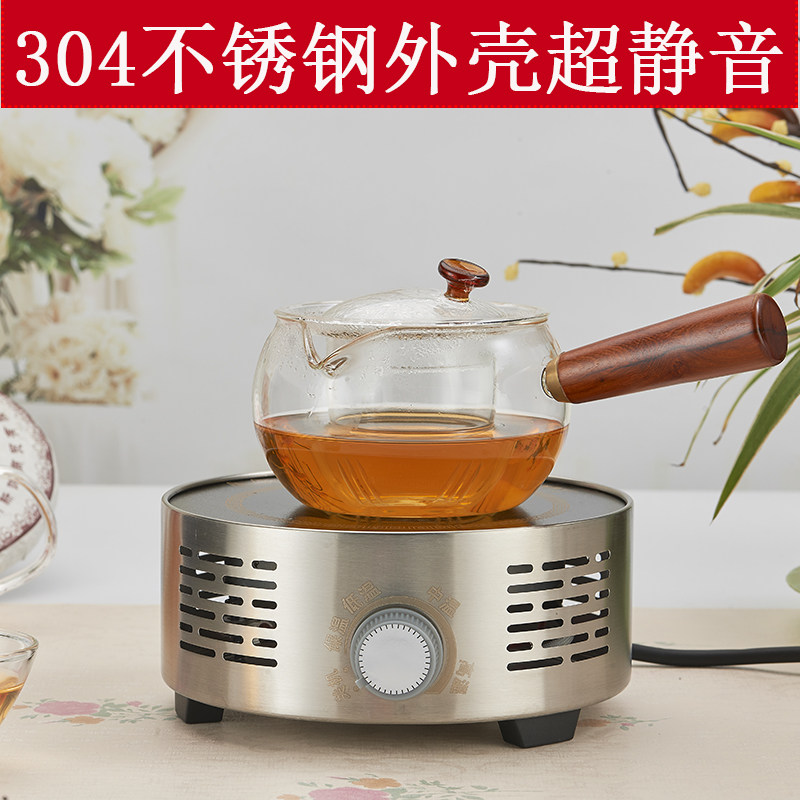 小微型茶炉电陶炉煮茶器迷你静音便携式烧水壶电磁炉丝子熬茶光波