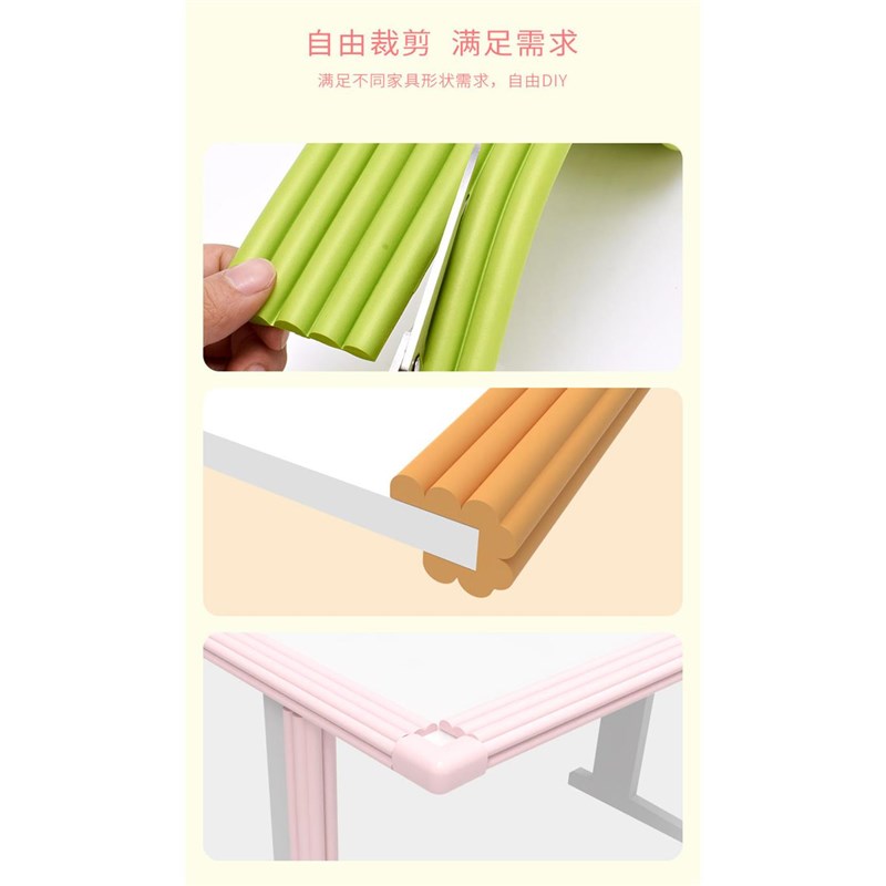 多功能防撞条儿童环保无毒桌边墙角软包护角圆柱宝宝保护套防撞贴