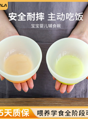 新生婴儿小月龄辅食碗新生儿6个月宝宝专用吃米粉喂水的碗勺套装