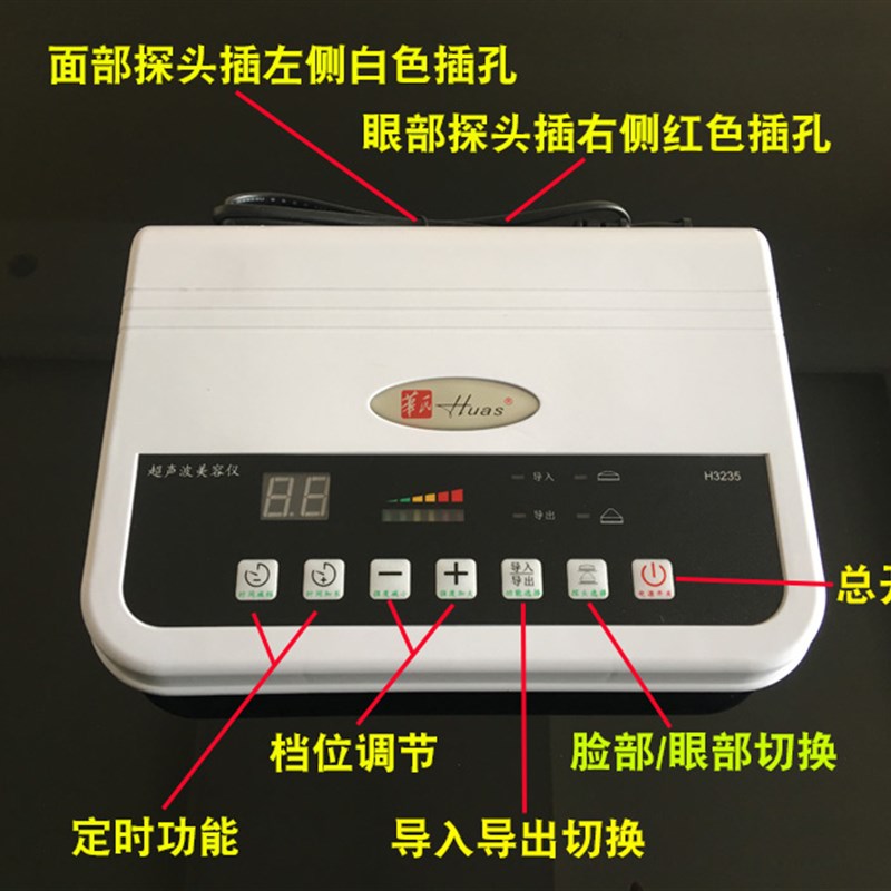 美容院专用超声波导入导出美容仪器清洁毛孔脸部提拉紧致非铅汞毒