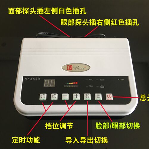 美容院专用超声波导入导出美容仪器清洁毛孔脸部提拉紧致非铅汞毒