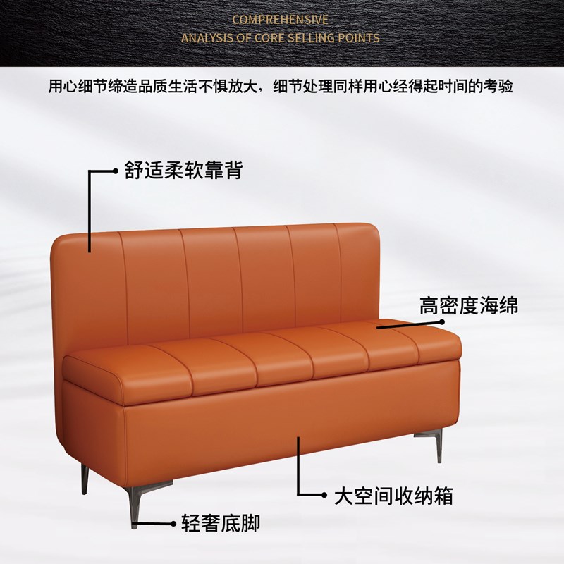 服装美发理发店等候沙发休息区卡座简约长条沙发凳带靠背储物餐椅