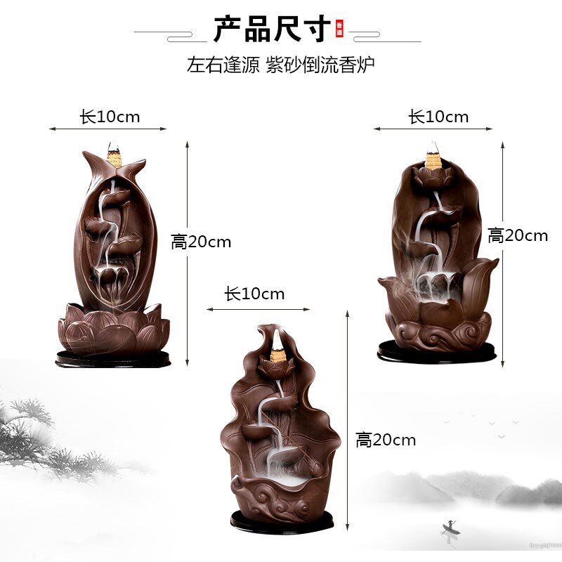 新款左右逢源倒流香炉创意檀香炉沉香居家室内紫砂香薰炉礼品摆件