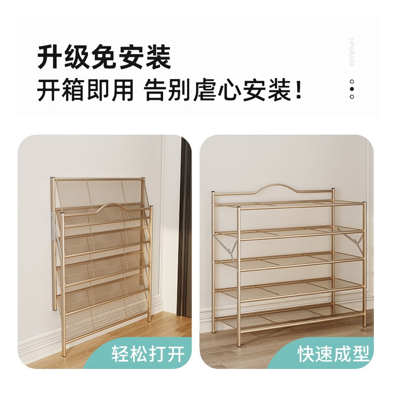 折叠鞋架一拉就用免安装铁艺鞋柜出租房用简易多层大容量鞋子收纳