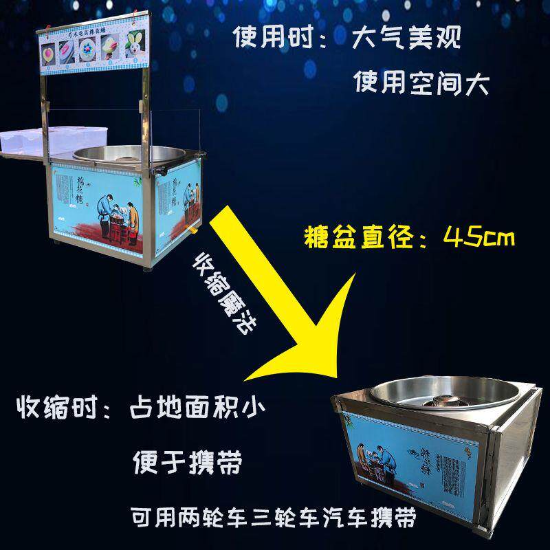 虎王牌轻便型五合一广州虎王花式棉花糖机 商用全套 棉花糖摆摊