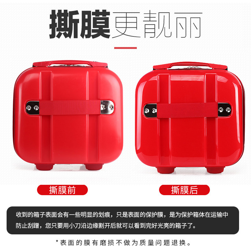 翻译官迷你手提箱化妆箱男女14寸大旅行洗漱包收纳出行分装小箱包