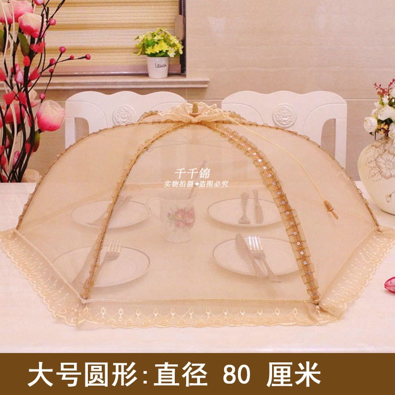 小中大码折叠菜罩长方形圆形餐桌罩饭罩防尘罩防苍蝇防蚊罩家用盖