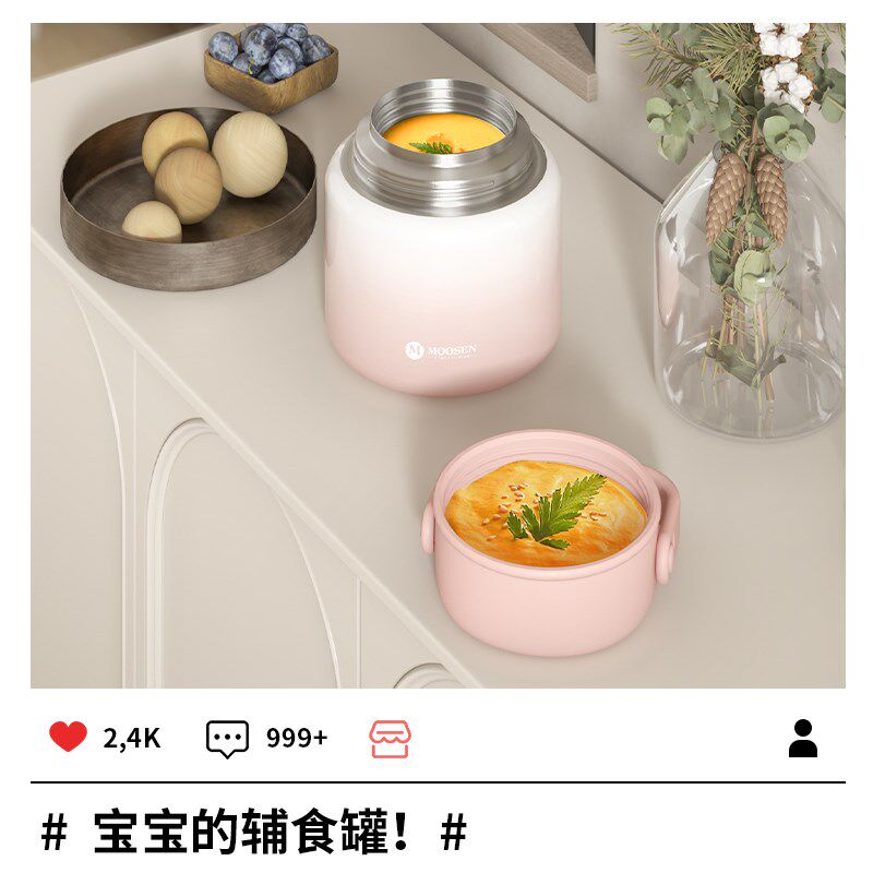 保温饭盒316L不锈钢焖烧杯上班族带饭饭盒便当餐盒银耳燕窝保温桶