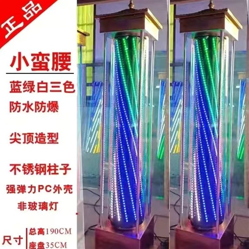 185x35蓝白防雨大灯箱 LED美发转灯包邮落地款 铁壳防晒大灯箱