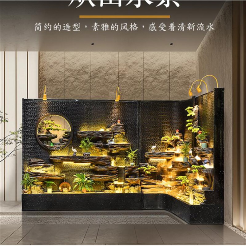 家居水幕墙酒店公司室内景观假山流水鱼池缸喷泉园艺加湿办公摆件
