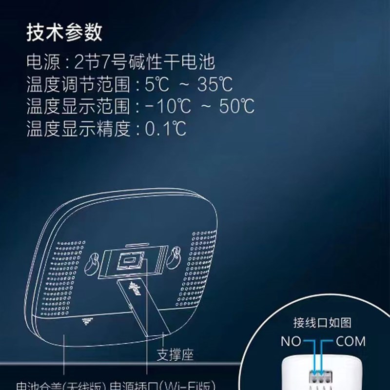 无线瑞米特壁挂炉温控器RMT-WES905 操作简单,一周编程功能