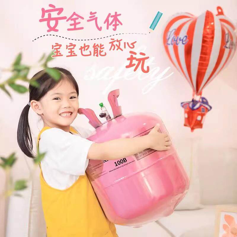 家用氦气罐瓶气球充气打气筒婚房布置生日派对装饰品铝膜氮气氨气